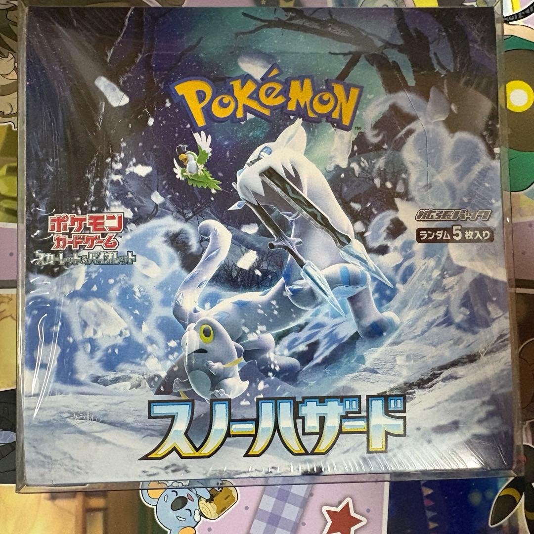 【シュリンク付き】スノーハザード 未開封BOX