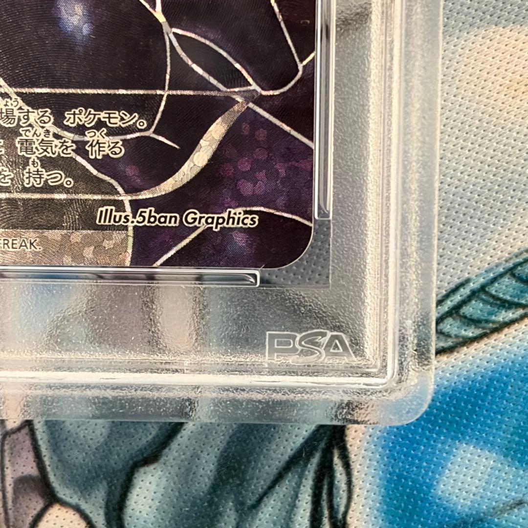 ★PSA10★ゼクロムプロモ25th 25周年ANNIVERSARY