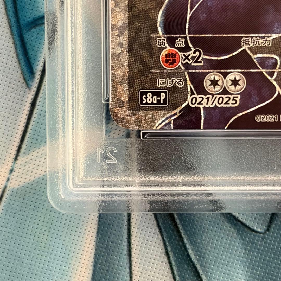 ★PSA10★ゼクロムプロモ25th 25周年ANNIVERSARY