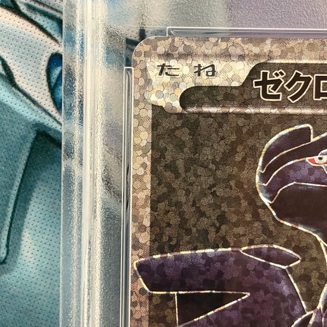 ★PSA10★ゼクロムプロモ25th 25周年ANNIVERSARY