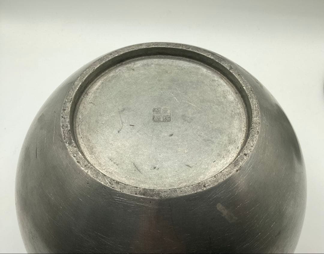 古錫　京錫源　茶入　お茶