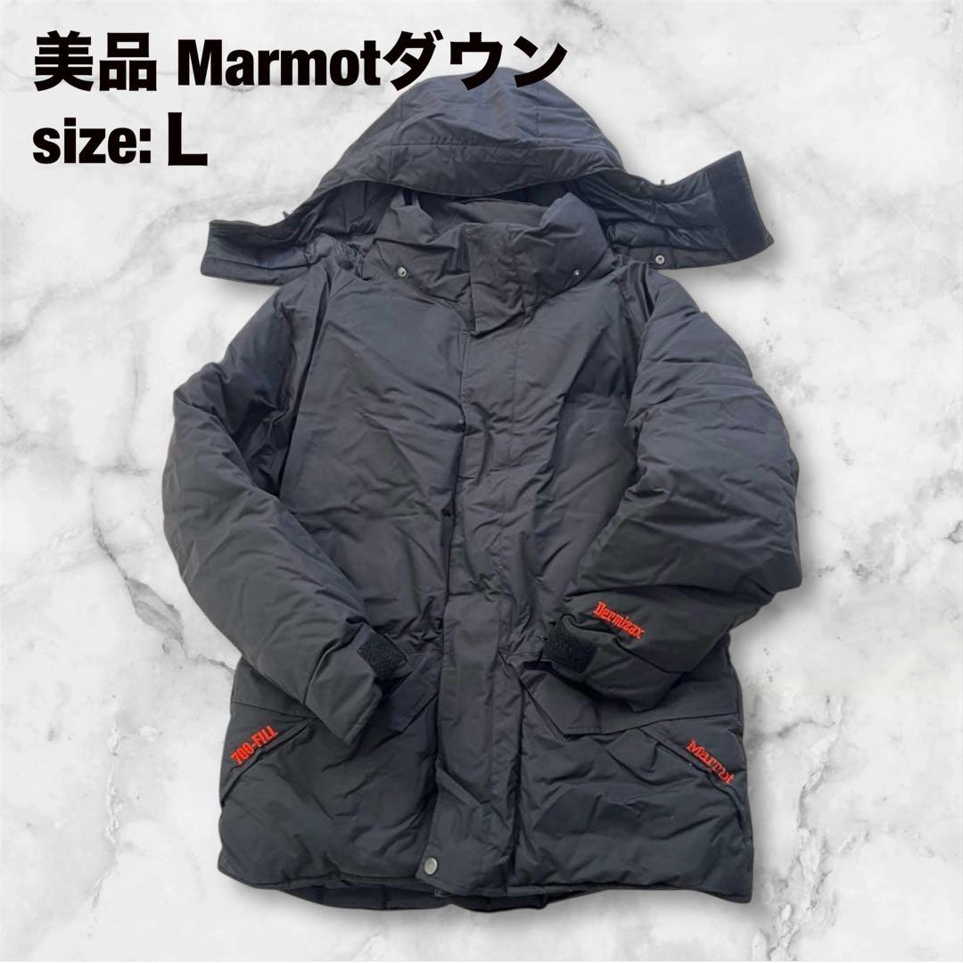 Marmotダウンジャケット Lサイズ Dermizax 700-FILL