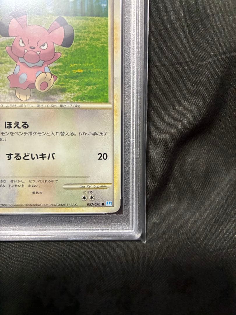 世界6枚 PSA10 ブルー snubbull 2009 057 40