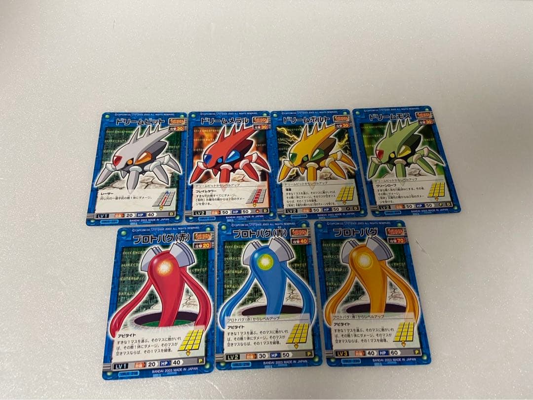 【値下げ中】ロックマンエグゼ　カードダス 大量 まとめ売り235種類