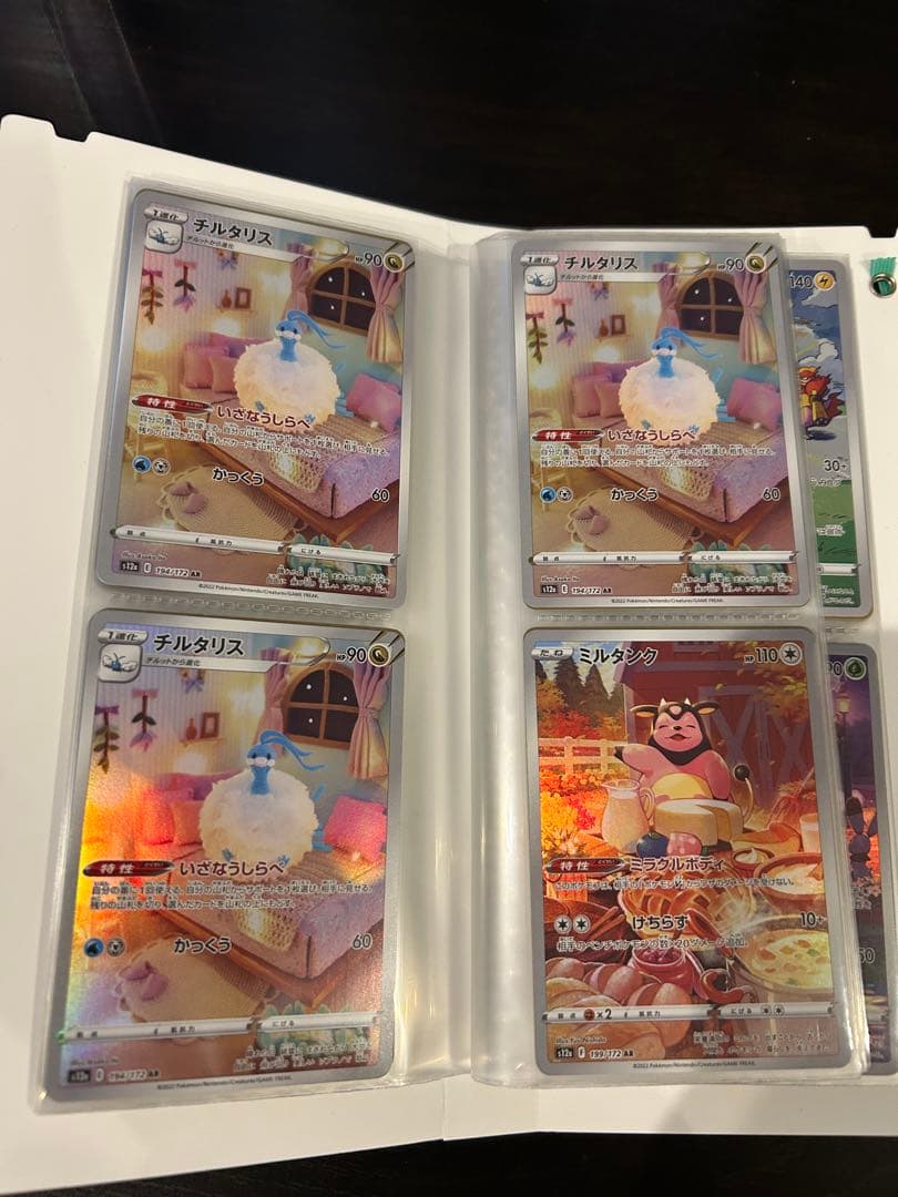S*様 ポケモンカード 引退品　まとめ売り