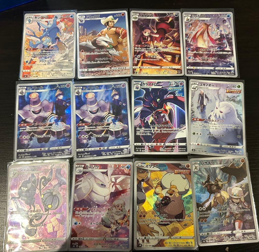 S*様 ポケモンカード 引退品　まとめ売り