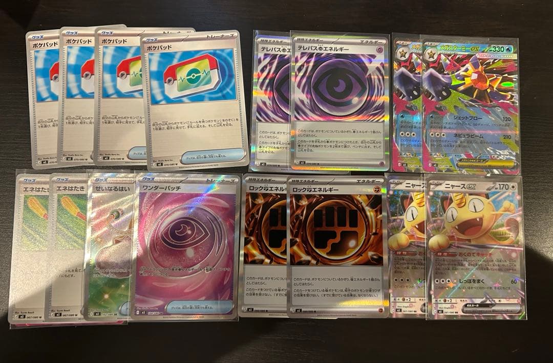 S*様 ポケモンカード 引退品　まとめ売り