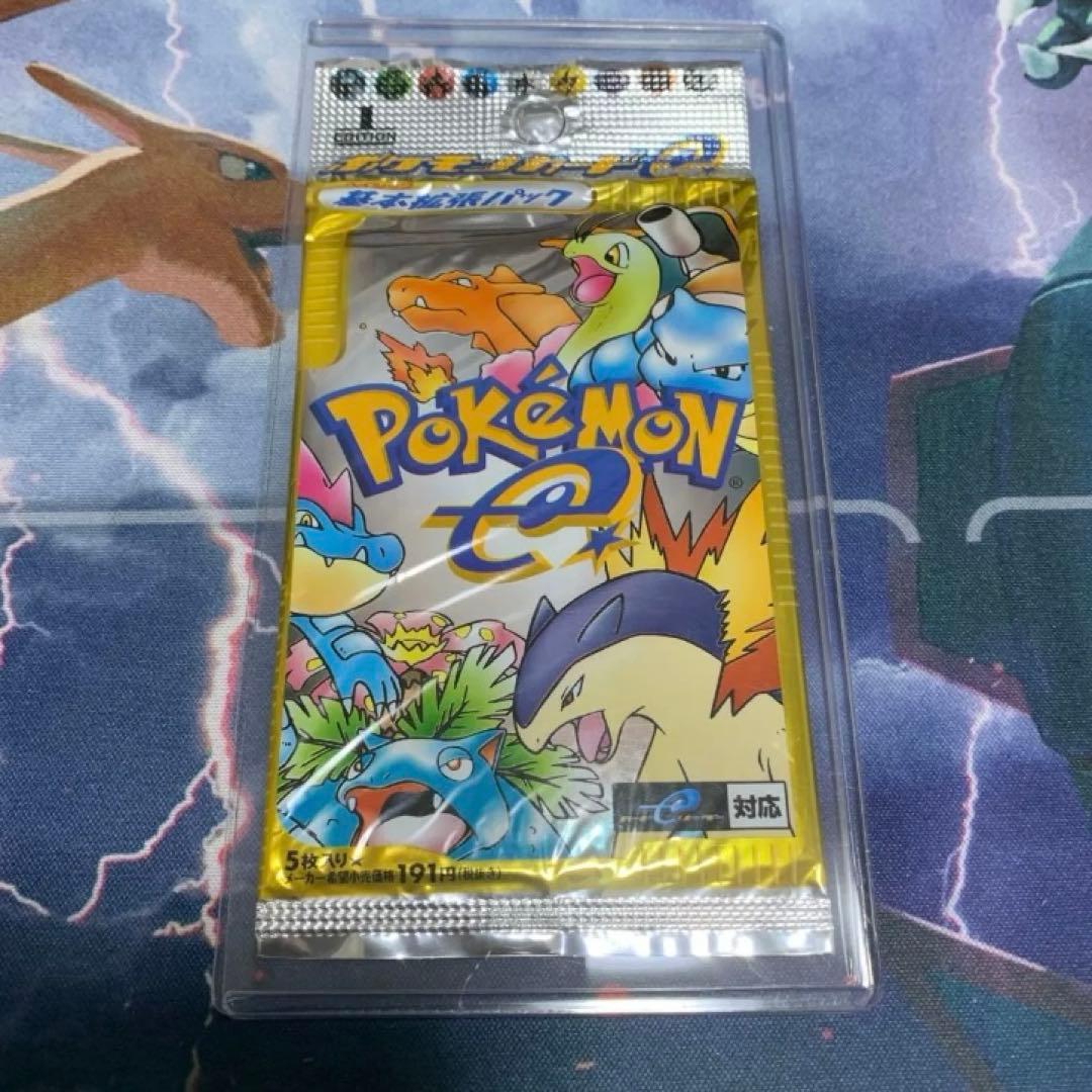 ポケモンカードe 第1弾拡張パック　未開封