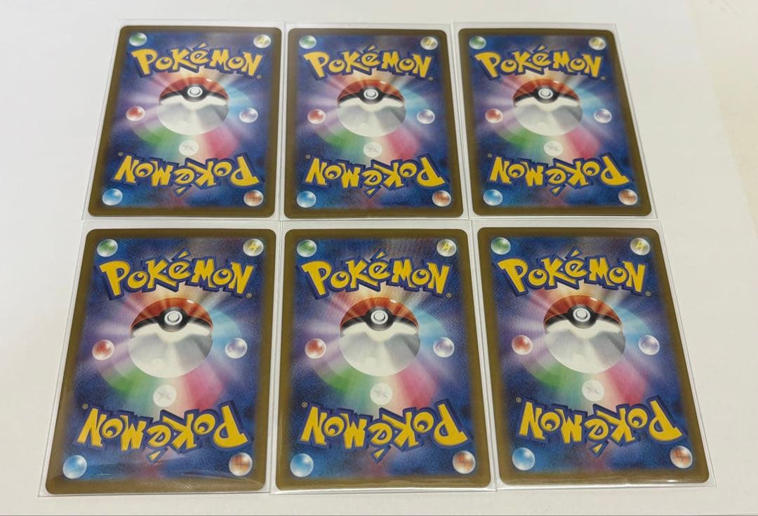 ポケカ メガリザードンMA その他 まとめ売り