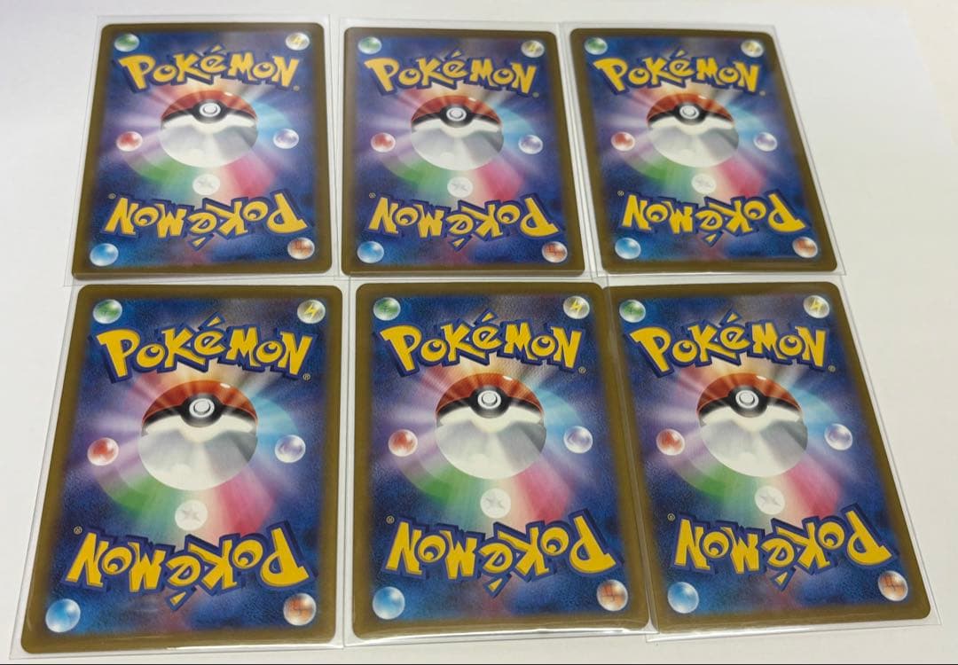 ポケカ メガリザードンMA その他 まとめ売り