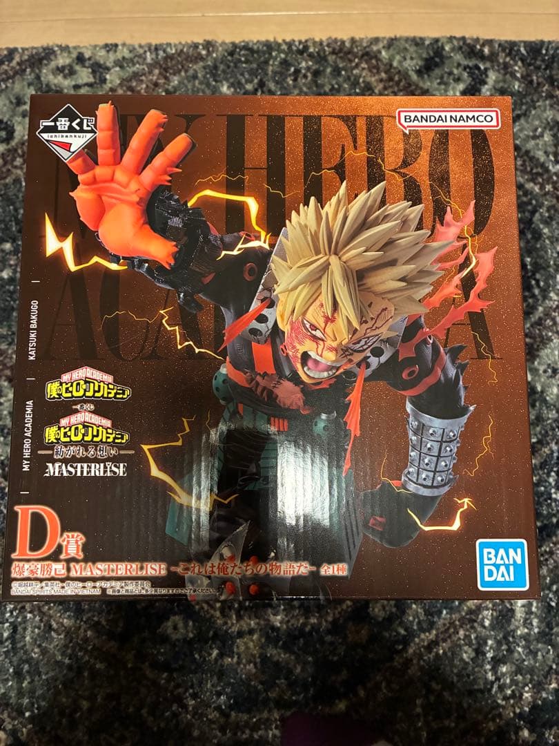 僕のヒーローアカデミア　紡がれる想い　一番くじ　 D賞　爆豪克己