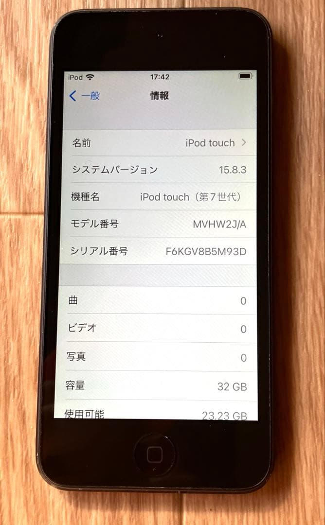 iPod touch 第7世代 32G バッテリー最大容量100%