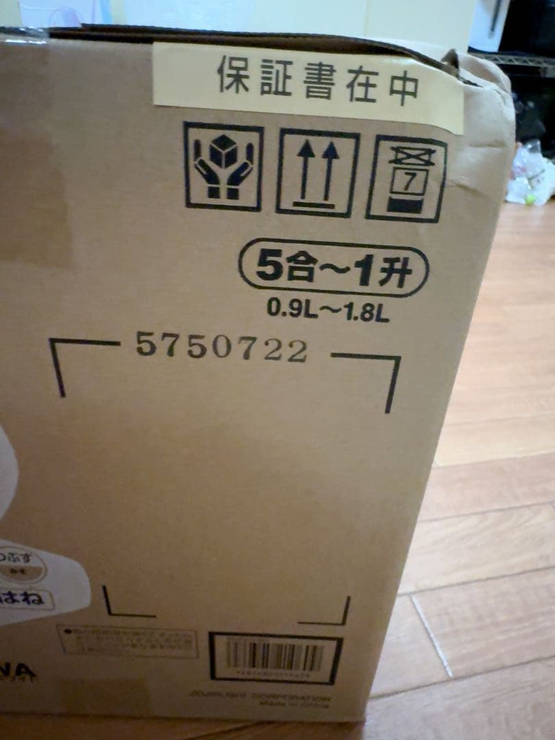 象印マホービン もちつき機 5合~1升 ホワイト BS-ED10-WA