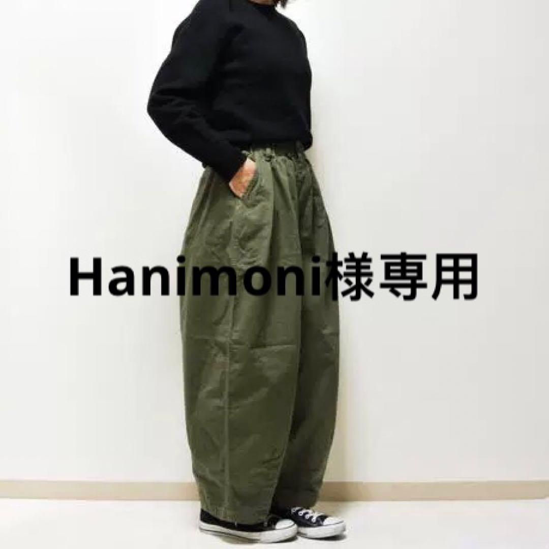Hanimoniミリダーリングリーン1