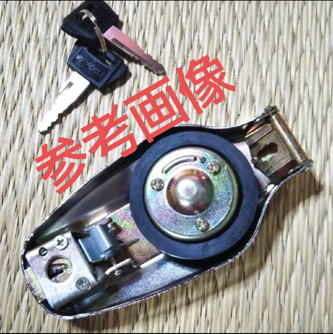 ヤマハ　SR400 初期型　タンクキャップ　難あり