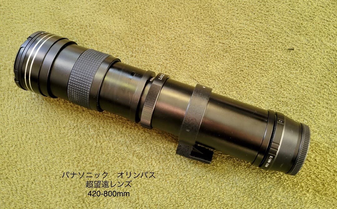 VARI マイクロフォーサーズ用　超望遠レンズ 420-800mm ブラック