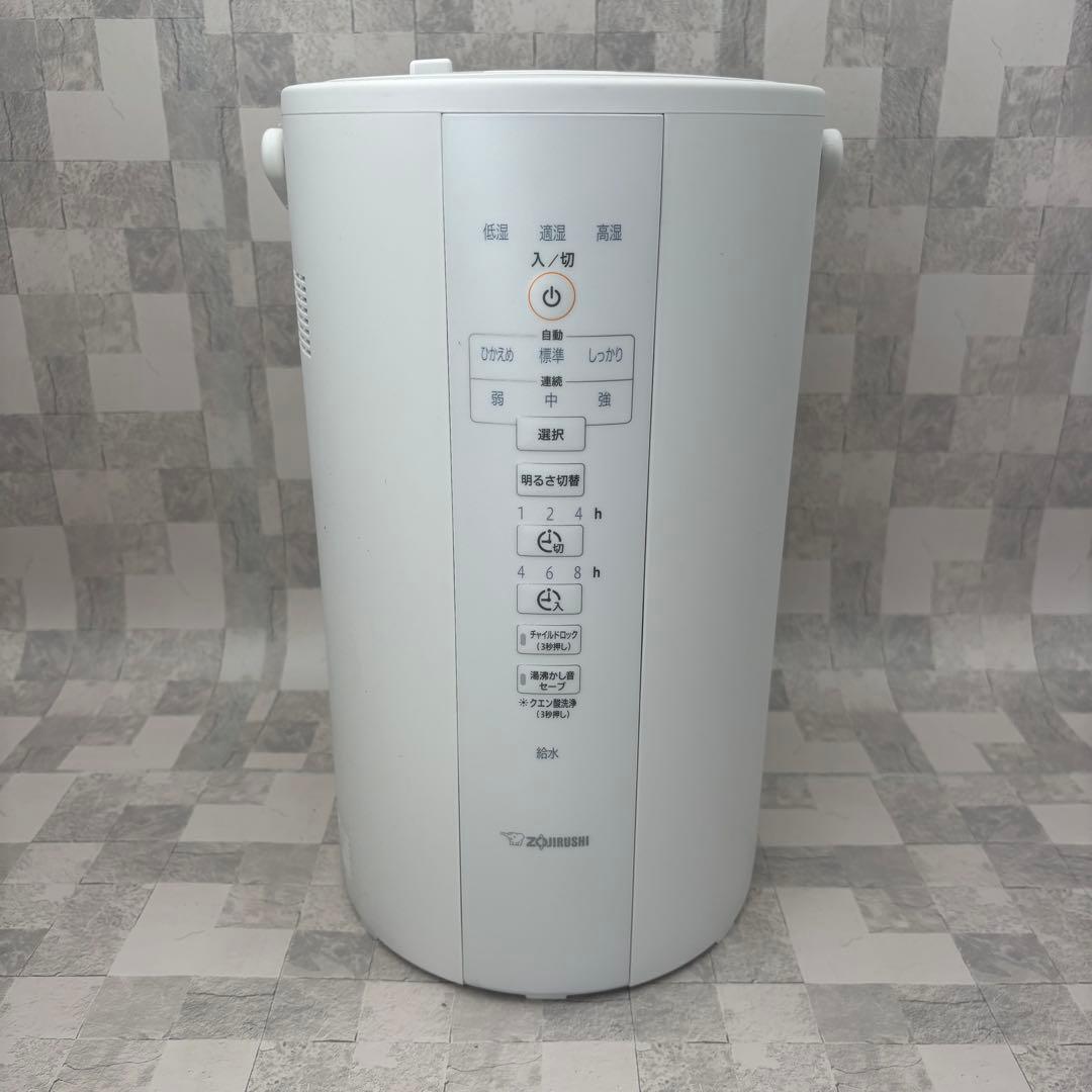 象印 スチーム式加湿器 EE-DC50 4.0L 美品