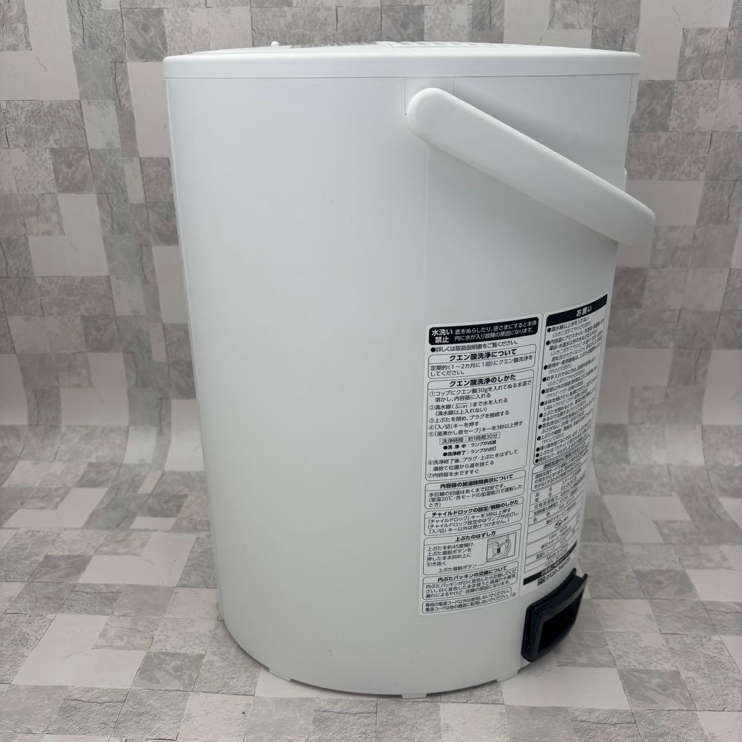 象印 スチーム式加湿器 EE-DC50 4.0L 美品
