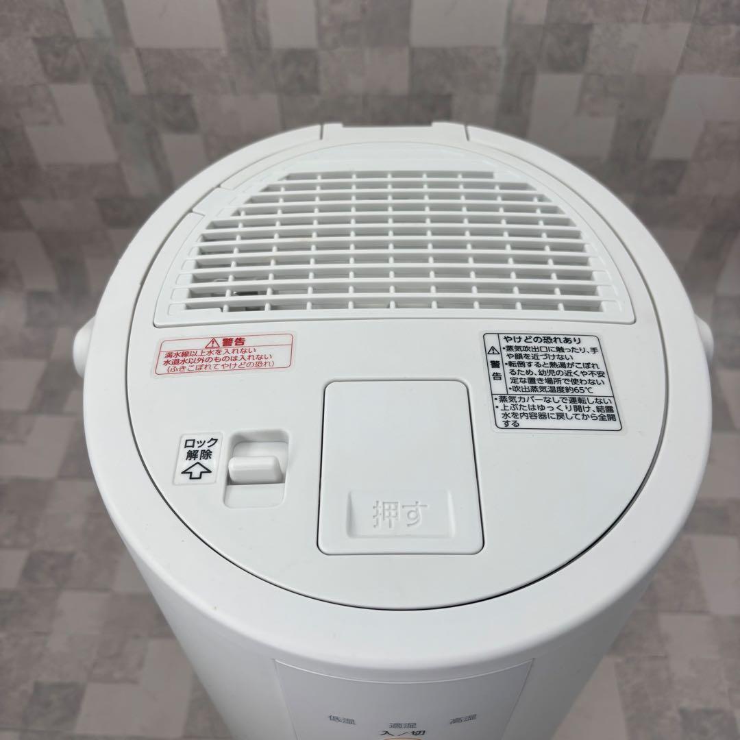象印 スチーム式加湿器 EE-DC50 4.0L 美品