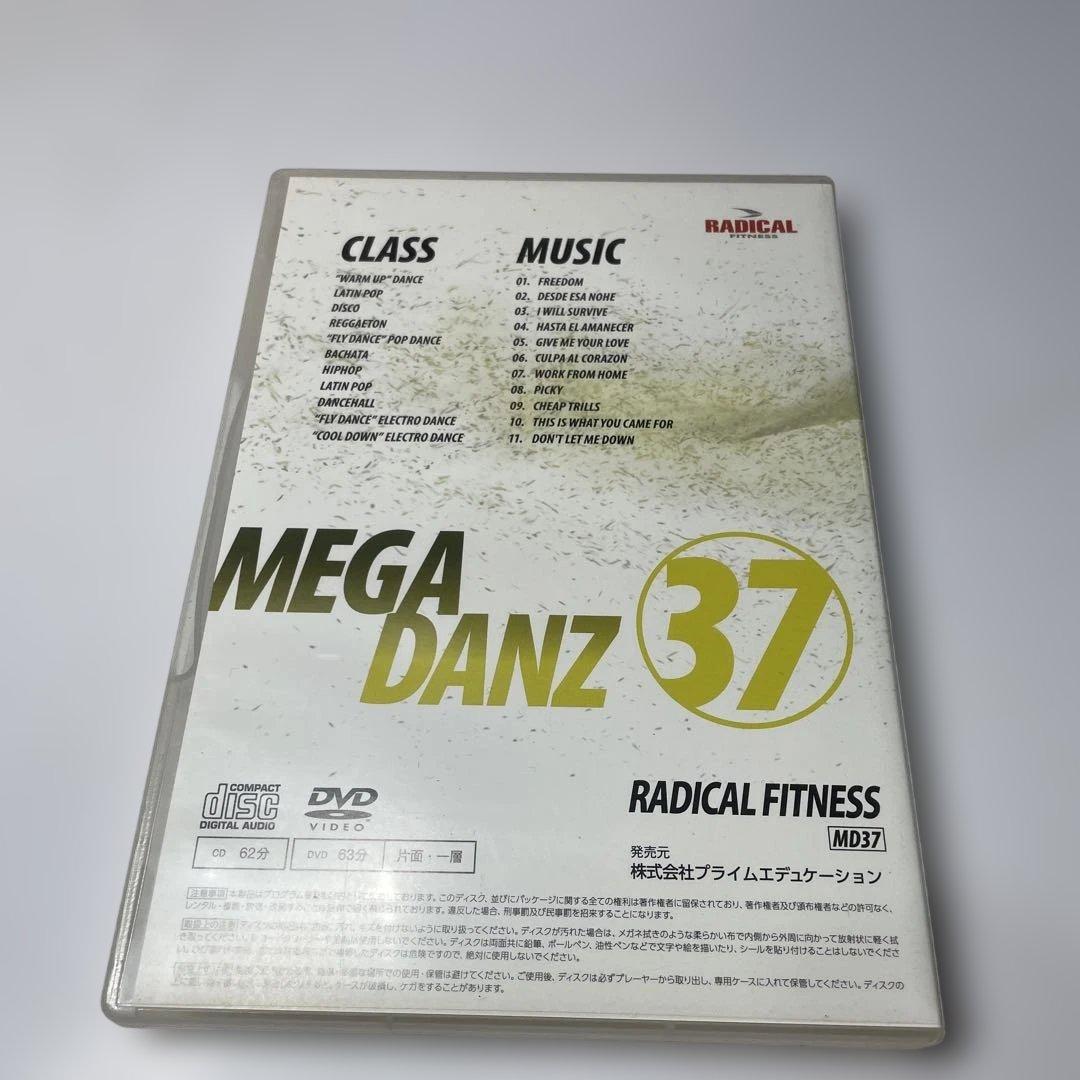 3枚セット　ラディカル フィットネス メガダンス 37 DVD CD