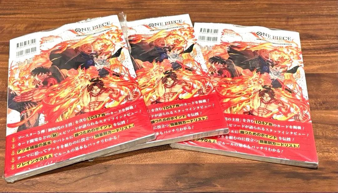 【はやいもの勝ち❗️】プロモ付✨　ワンピースカード 1周年記念ガイドブック　3冊