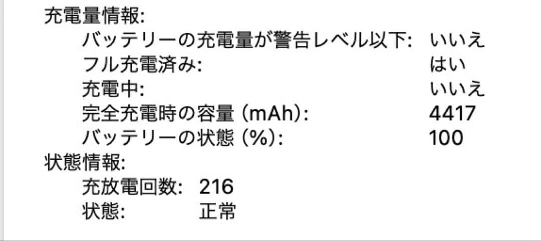 MacBook本体 MacBook Pro 13 2020 i5 8GB 256GB