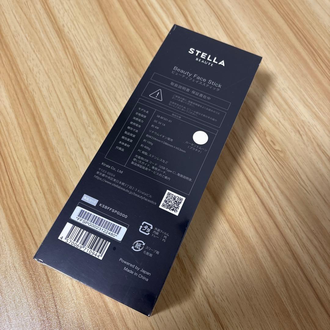 新品未開封 ステラボーテ Beauty Face Stick プラチナ