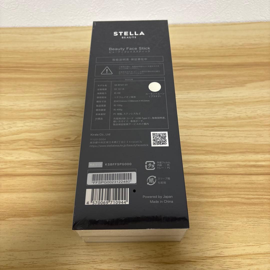 新品未開封 ステラボーテ Beauty Face Stick プラチナ