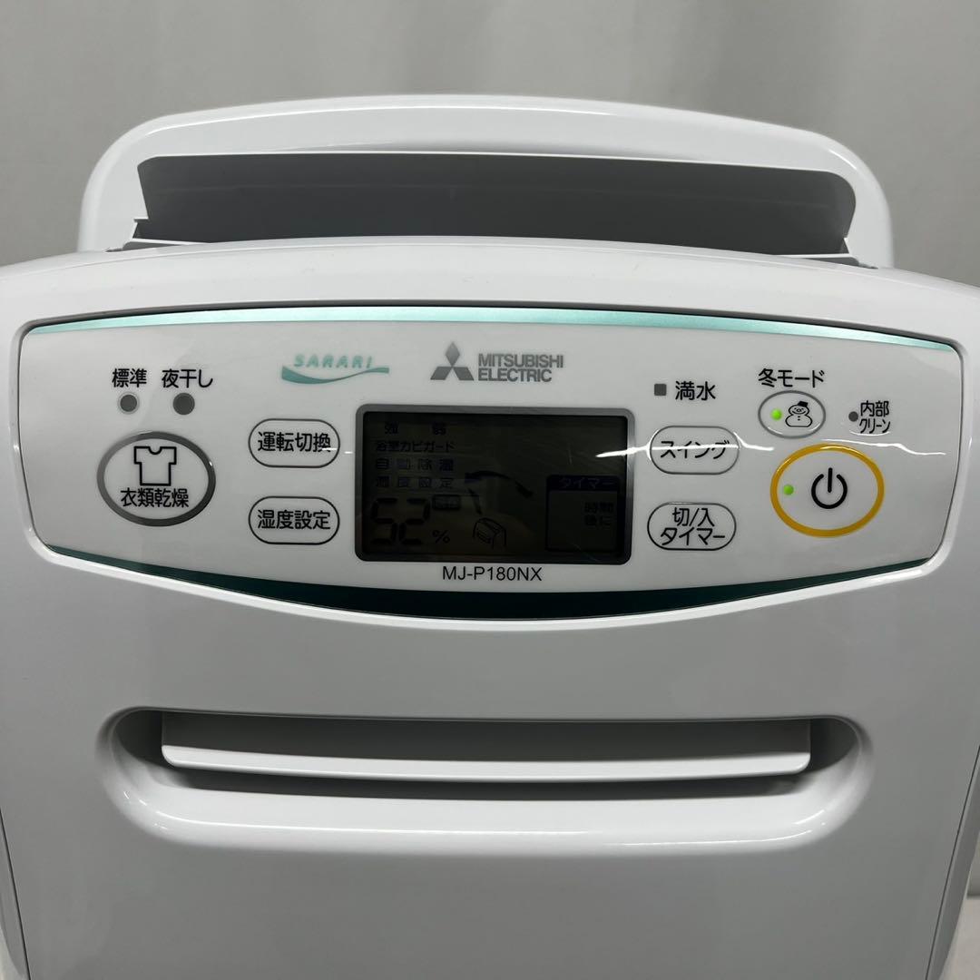21⭕️三菱　衣類乾燥除湿機　MJ-P180NX　送料無料　安い　SARARI