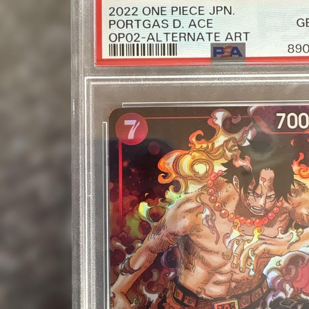 PSA10 ポートガス・D・エース