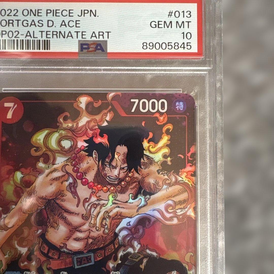PSA10 ポートガス・D・エース