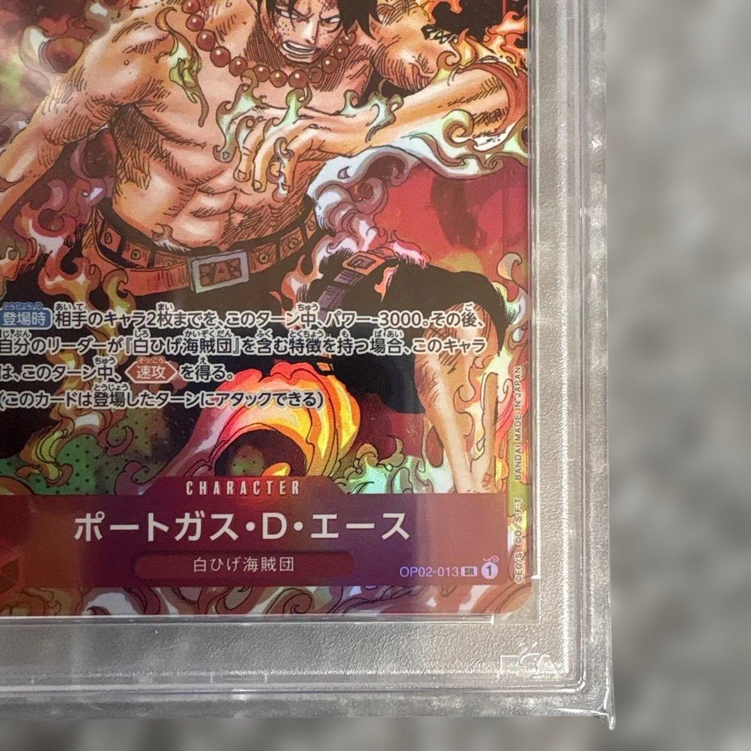 PSA10 ポートガス・D・エース