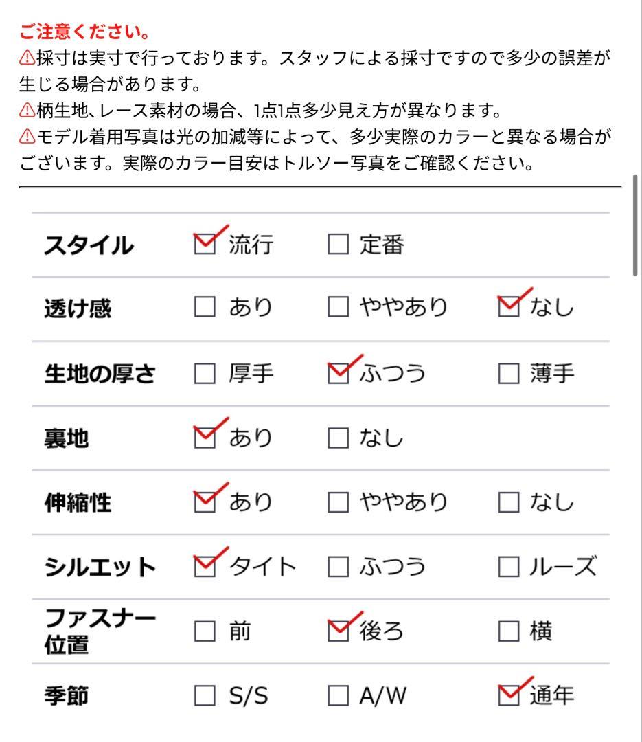 DAZZY リボン生地 フロントジッププリーツミニ丈 キャバ ドレス