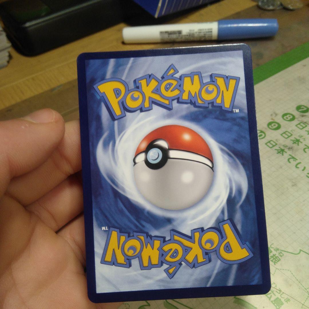 高騰中 大特価 中国版 ジェムパック キャプテンピカチュウAR【ポケモンカード】