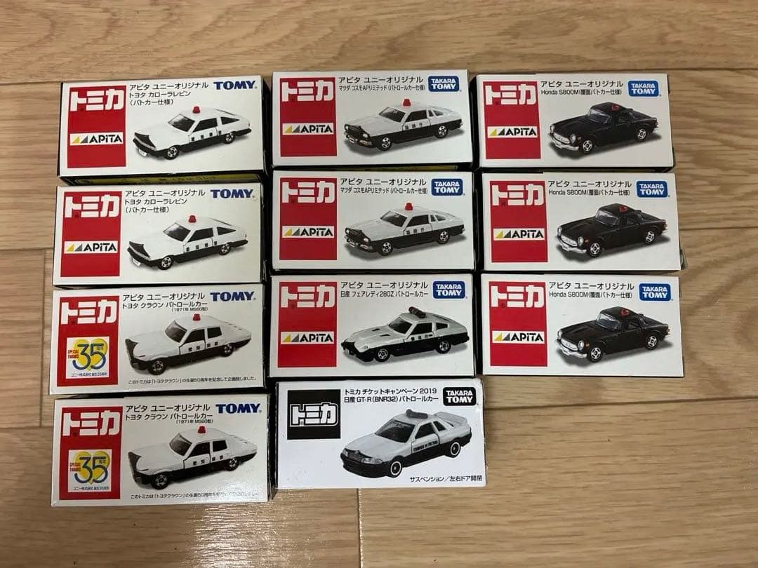 ヒ*マ様 トミカ パトカーセット