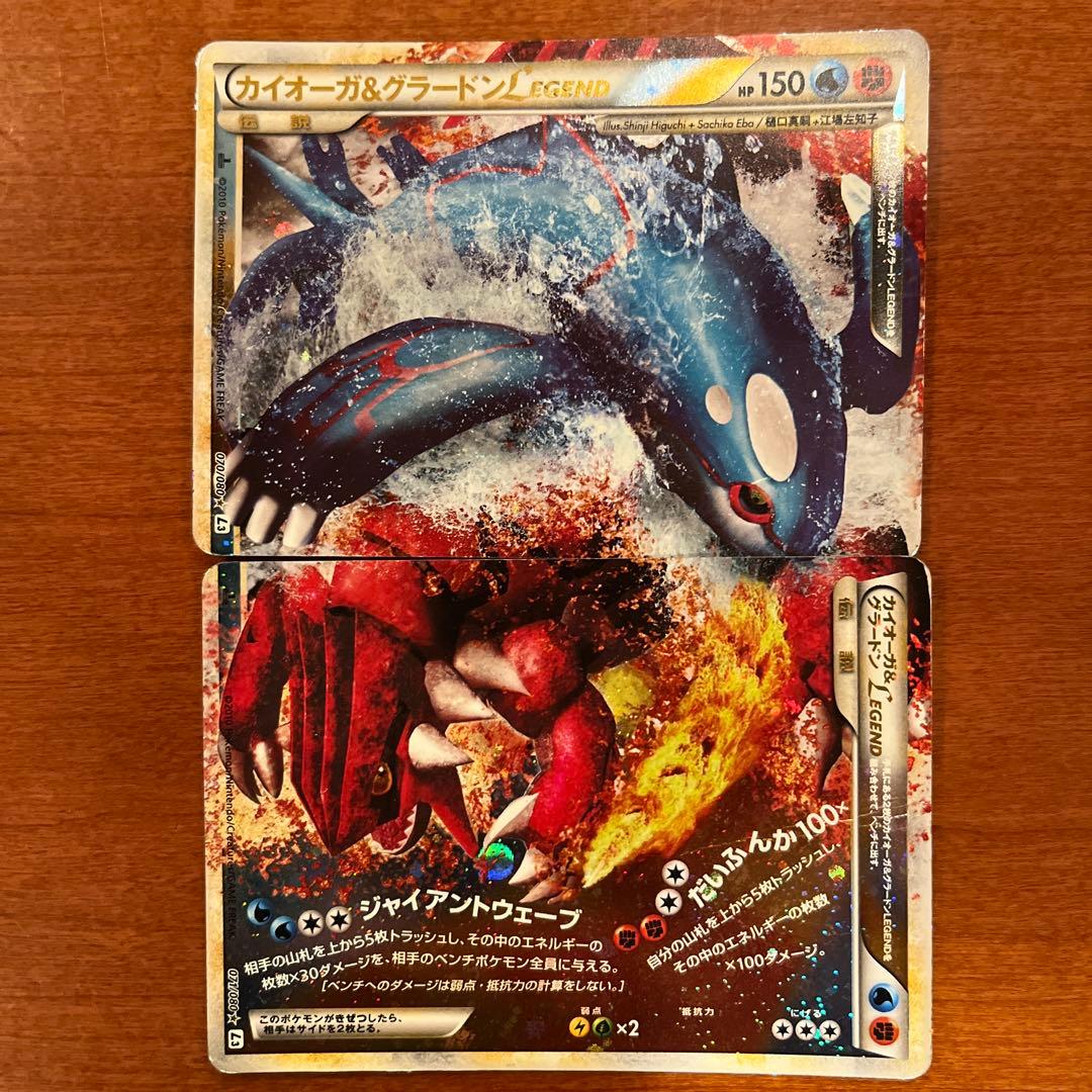 カイオーガ＆グラードンＬＥＧＥＮＤ ☆ L3 頂上大激突 071/080