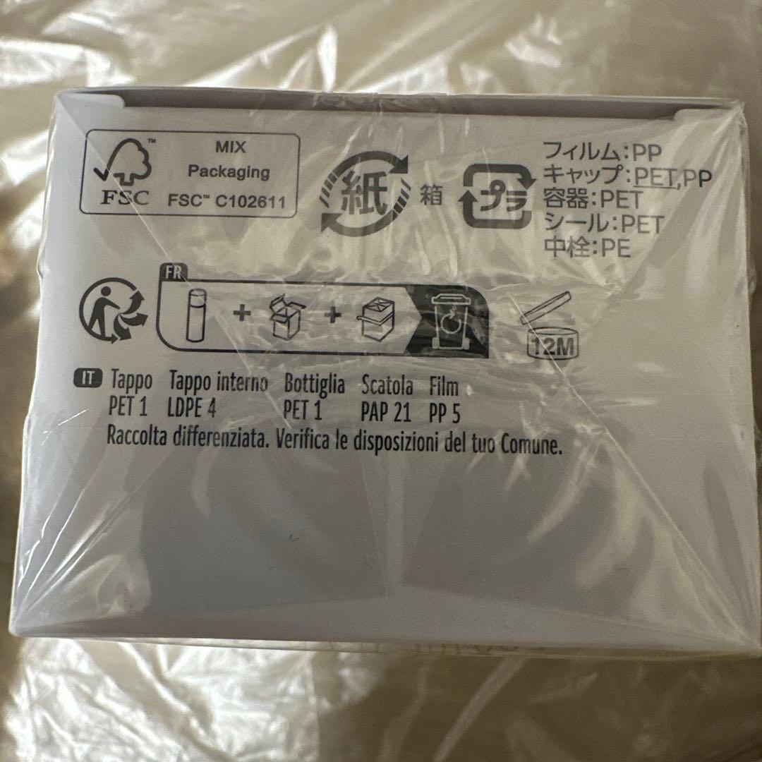 コスメデコルテAQ アブソリュートローションブライト　ブライトニング化粧水