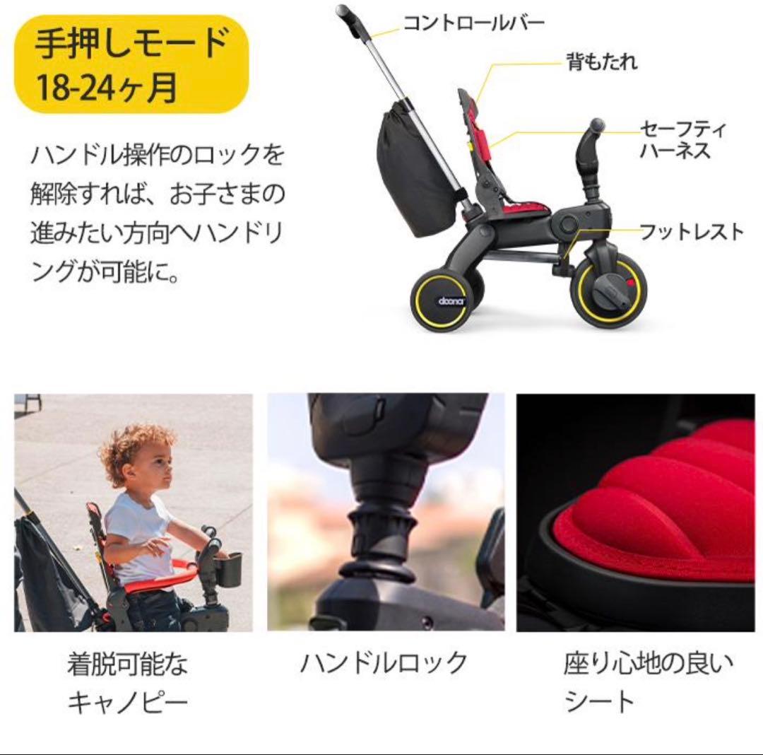 doona グレー 三輪車 折りたたみ