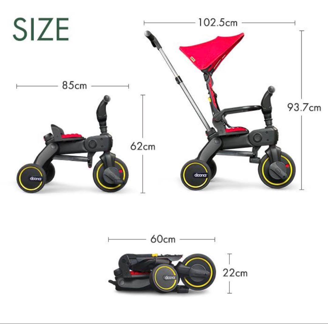 doona グレー 三輪車 折りたたみ