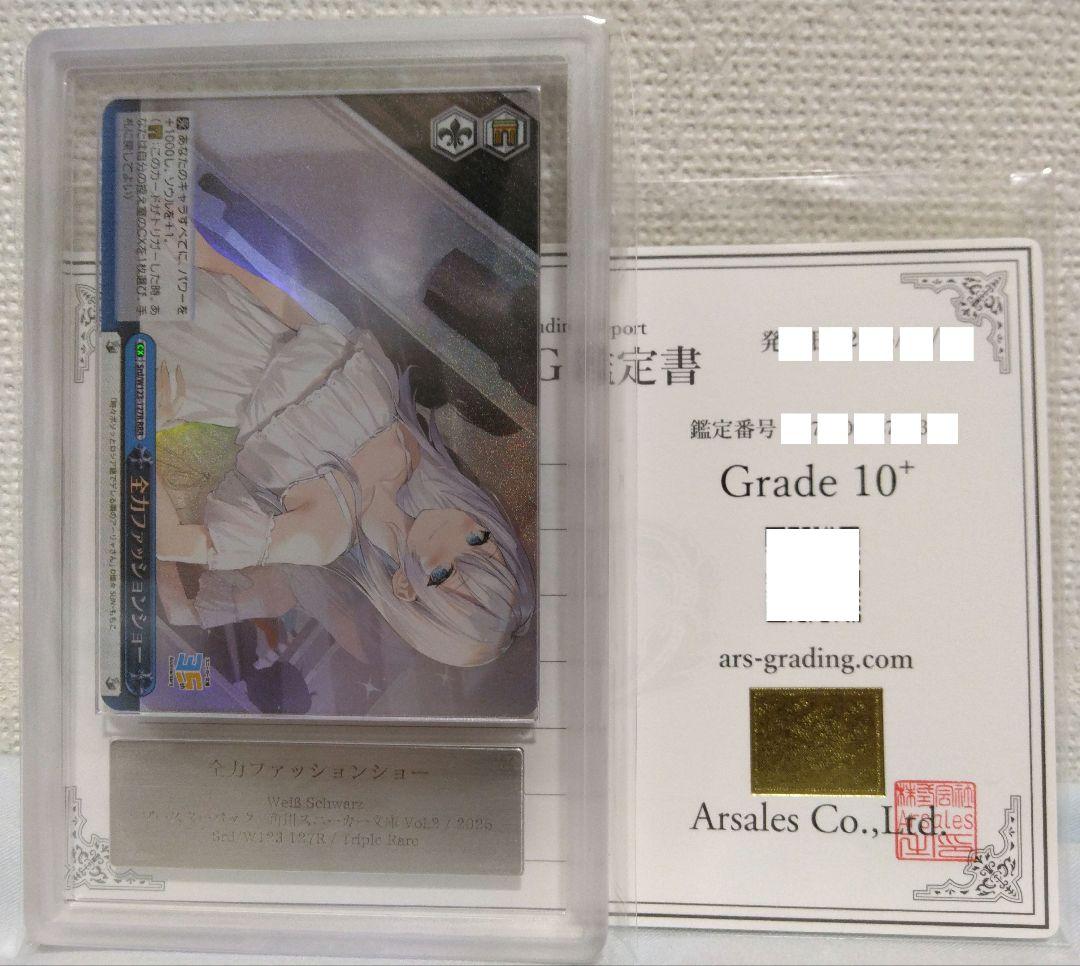 時々ボソッとロシア語でデレる隣のアーリャさん ヴァイスシュヴァルツ