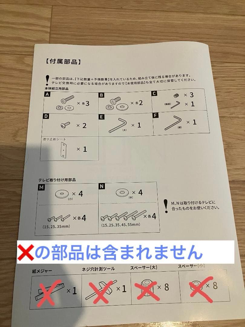 EQUALS WALL A2 ロータイプ　FLAT BASE サテンホワイト