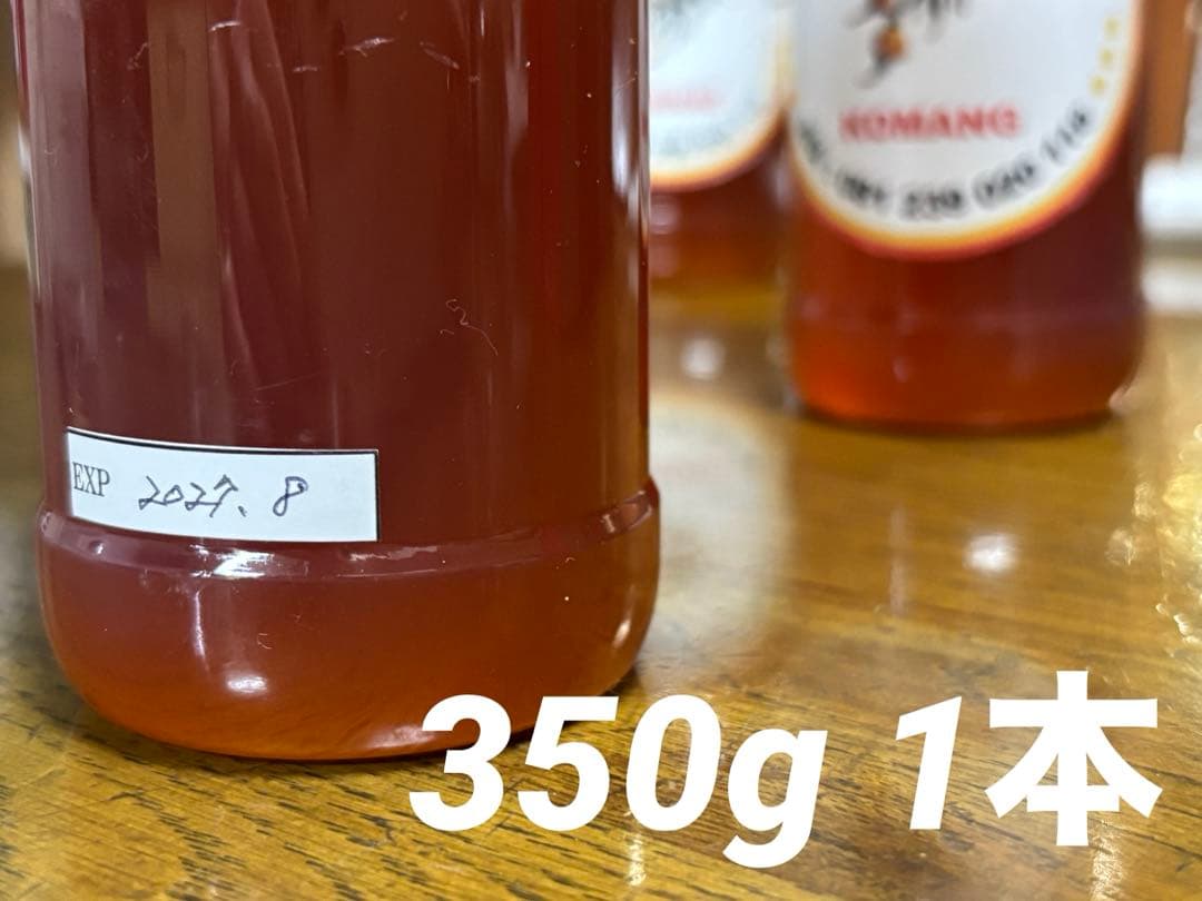 スピカ様 森の蜂蜜、針なしミツバチの蜂蜜