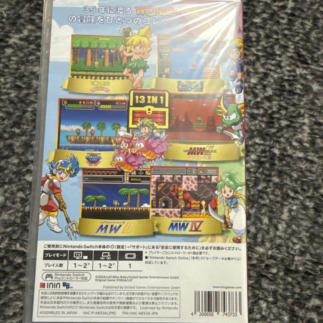 ウルトラワンダーボーイ コレクション