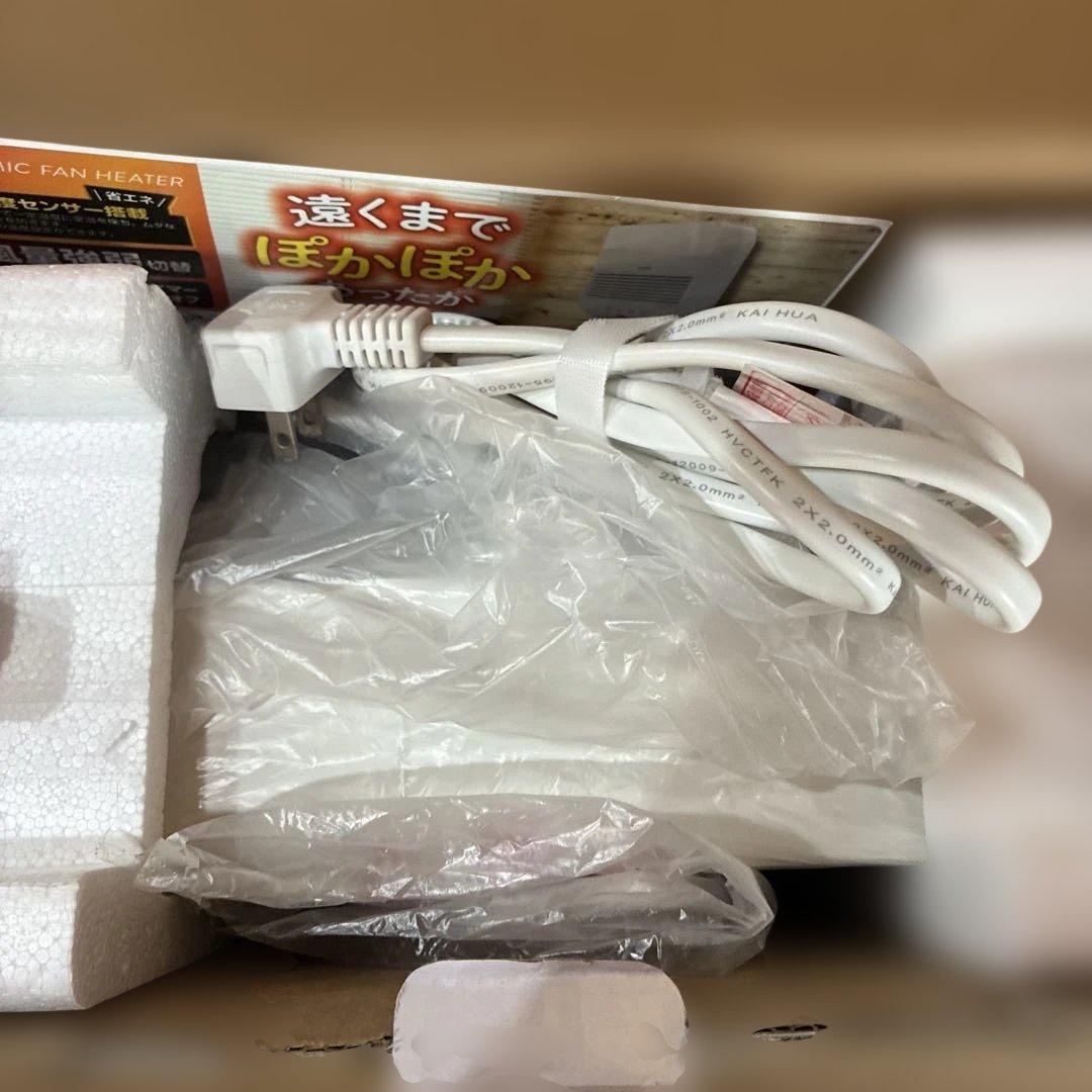 山善　大風量 セラミックヒーター 壁掛タイプ DFX-RK121(W)