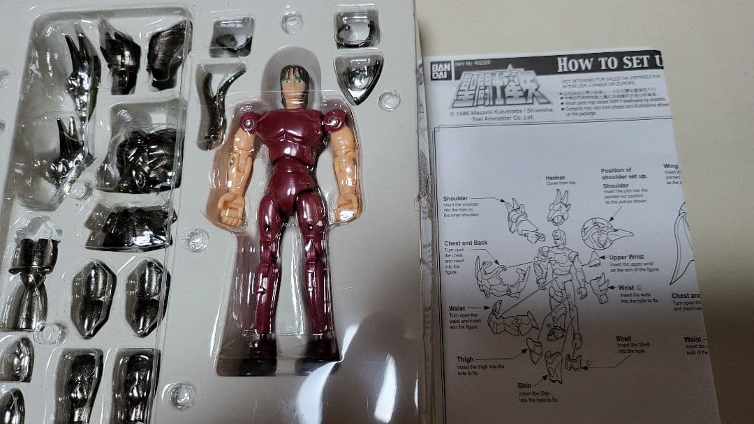 当時物フィギュア バンダイ聖闘士星矢