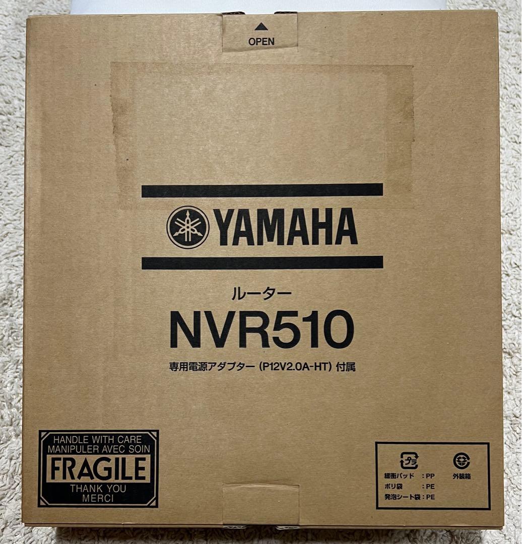 YAMAHA NVR510 ルーター 本体 ヤマハ