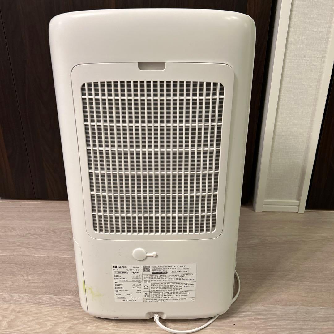 【お年玉セール】SHARP CV-NH140-W 除湿機 ホワイト