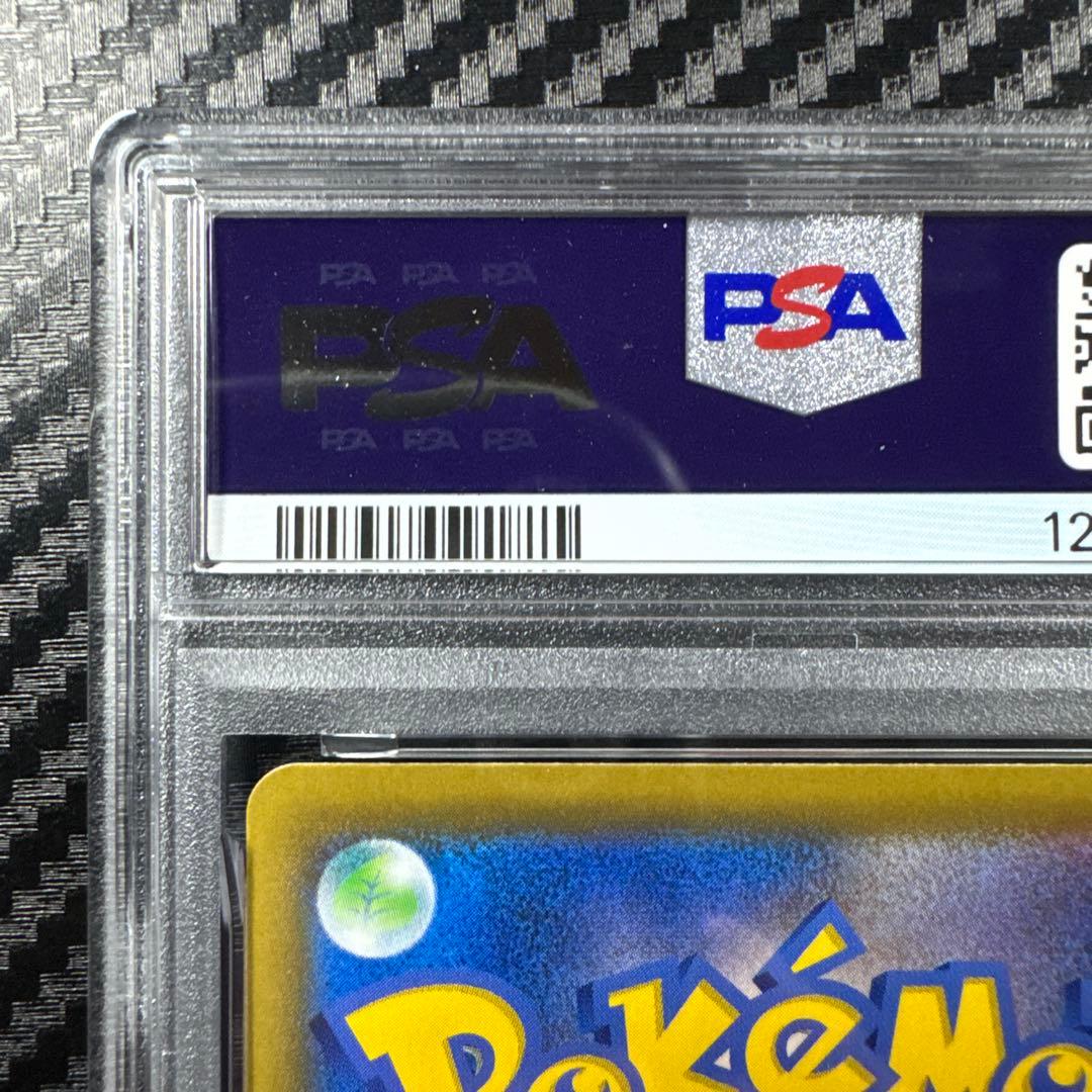 PSA10 ピカチュウVMAX 25th ANNIVERSARY GOLDEN