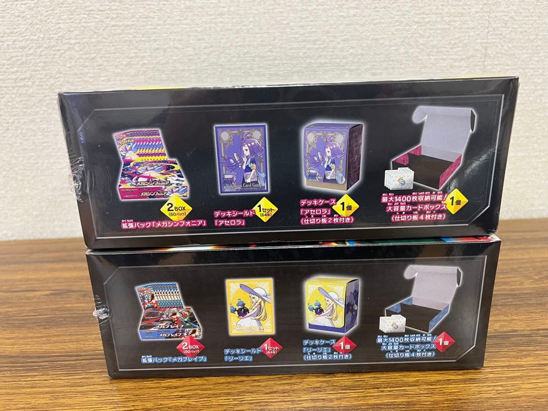 メガブレイブ　メガシンフォニア　ポケモンセンターセット　MEGA シュリンク付き