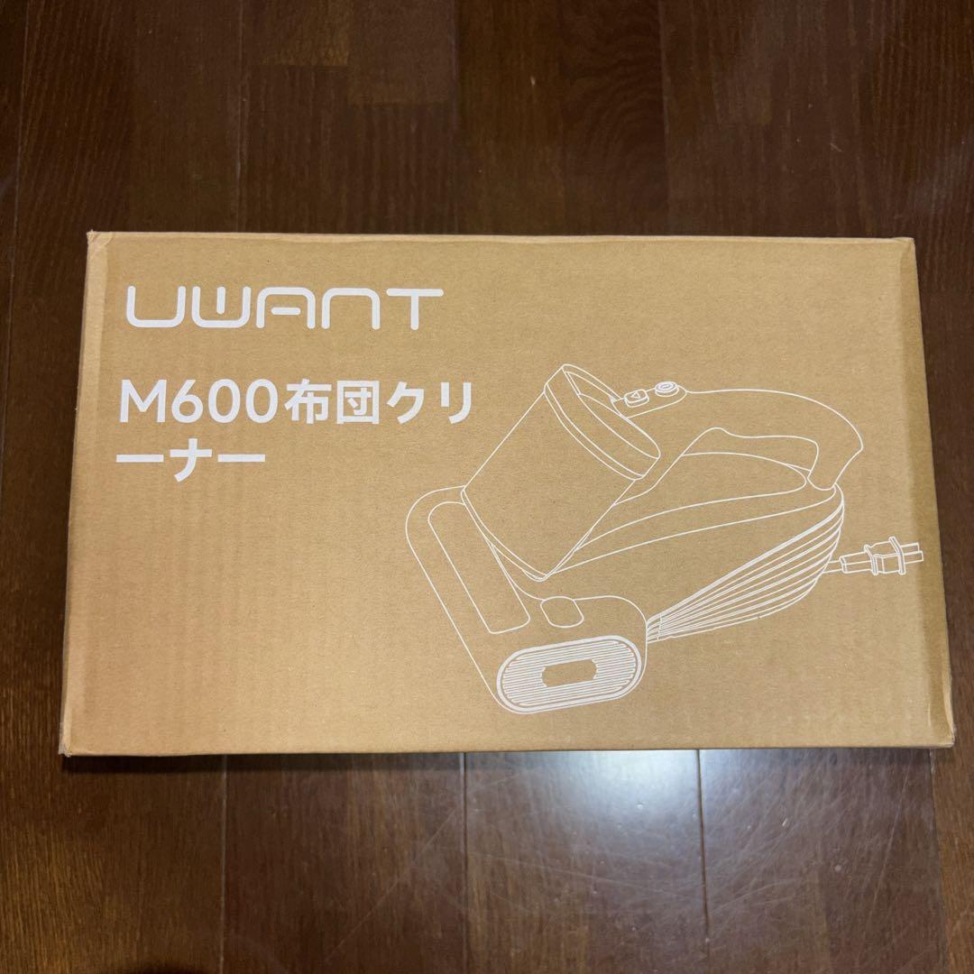 布団クリーナー❤️18KPa強力吸引 65℃熱風乾燥 UV除菌 超音波 ダニ退治